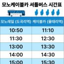 청풍공설운동장 이미지