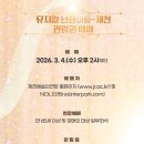 담배인삼공사 | 뮤지컬 난쟁이들 제천 후기 (스포)｜결말이 아쉬웠던 이유 + 제천예술의전당 주차·시야 총정리