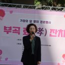 부곡 복지관 케이에스피뉴스