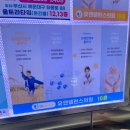 해와달 소아청소년과의원 | 해운대 유앤밸런스 소아청소년과의원: 6차 영유아검진 현장평가, 부산영유아검진 추천