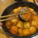 분식후경
