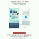 미니베너 공구 가격 및 질문 주어 방탄 이미지