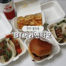 수제장인 버거앤치킨 성서점 | 천안 불당동 수제버거 BT버거앤타코 가성비 좋은 맛집