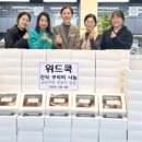 삼계면새마을부녀회 이미지