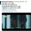 새 드라마에서 악역으로 출연하는 유승호 이미지