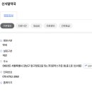 신사달약국 네이버블로그