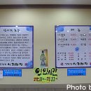 김명자낙지마당 이미지