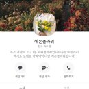 예은플라워 이미지