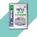 맥선 쇼핑하우