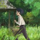소로3-가오19 | 아리에티와 쇼우, 그리고 가오의 세 계