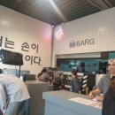바그
