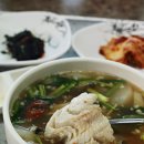 육일원조생태탕 이미지