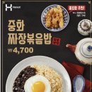 한솥도시락 포항창포동점 네이버블로그