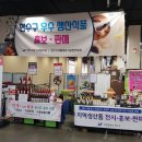 연수식품 이미지