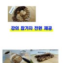 일요일(특별) 이미지