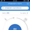광역중기 네이버블로그