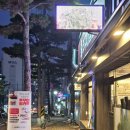 지행쭈꾸미전문점 이미지