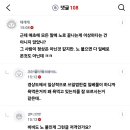 대개개님. 등판 바랍니다. 이미지