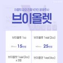 톡스앤필의원명동점 이미지