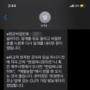 널개왓 이미지