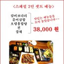 여수상회 이미지