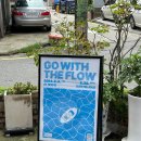 알비학원 | [전시] 슌 작가님의 개인전 'GO WITH THE FLOW 흘러가는 대로' 후기