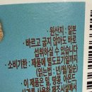 마루유통 | 마루와유지 크림브륄레 크림 솔직 후기 / 일본 크림브륄레 스프레드 신세계푸드마켓 내돈내산 추천상품...