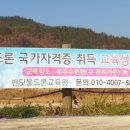 반딧불드론교육원 이미지