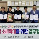 현대푸드 이미지