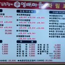 김현중의신명태마을 이미지