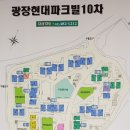 현대파크빌 옆 이미지