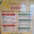 미랩의원 이미지