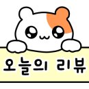 여신상조개구이 이미지