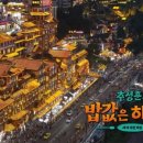 호텔 지 이미지