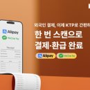 케이티피