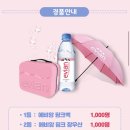 핑크빅 이미지