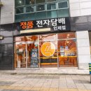색달랐던 제주도 전자담배 정품 시그니처 정품 구매 후기