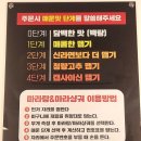 화라마라탕앤훠궈