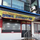 제주장터해장국 이미지