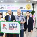 의료법인 혜인의료재단 한국병원 미디어제주