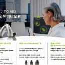 이지보청기 이미지
