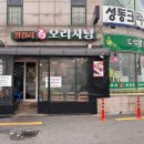 모범카인테리어 다이닝코드
