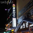 SM휘트니스 네이버블로그