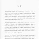 명문인쇄사 - 증평군 | 명문인쇄사