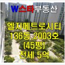LG메트로시티 주상가 이미지