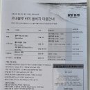 GS25방이센타 네이버블로그