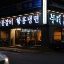 하대중앙공원 이미지