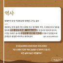 눈나라안경 이미지