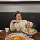 피슈마라홍탕 초곡점