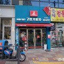 7번가피자광주 이미지